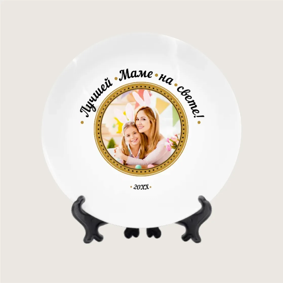 Тарелки с Печатью: Сувенирные и Декоративные Тарелки на Заказ