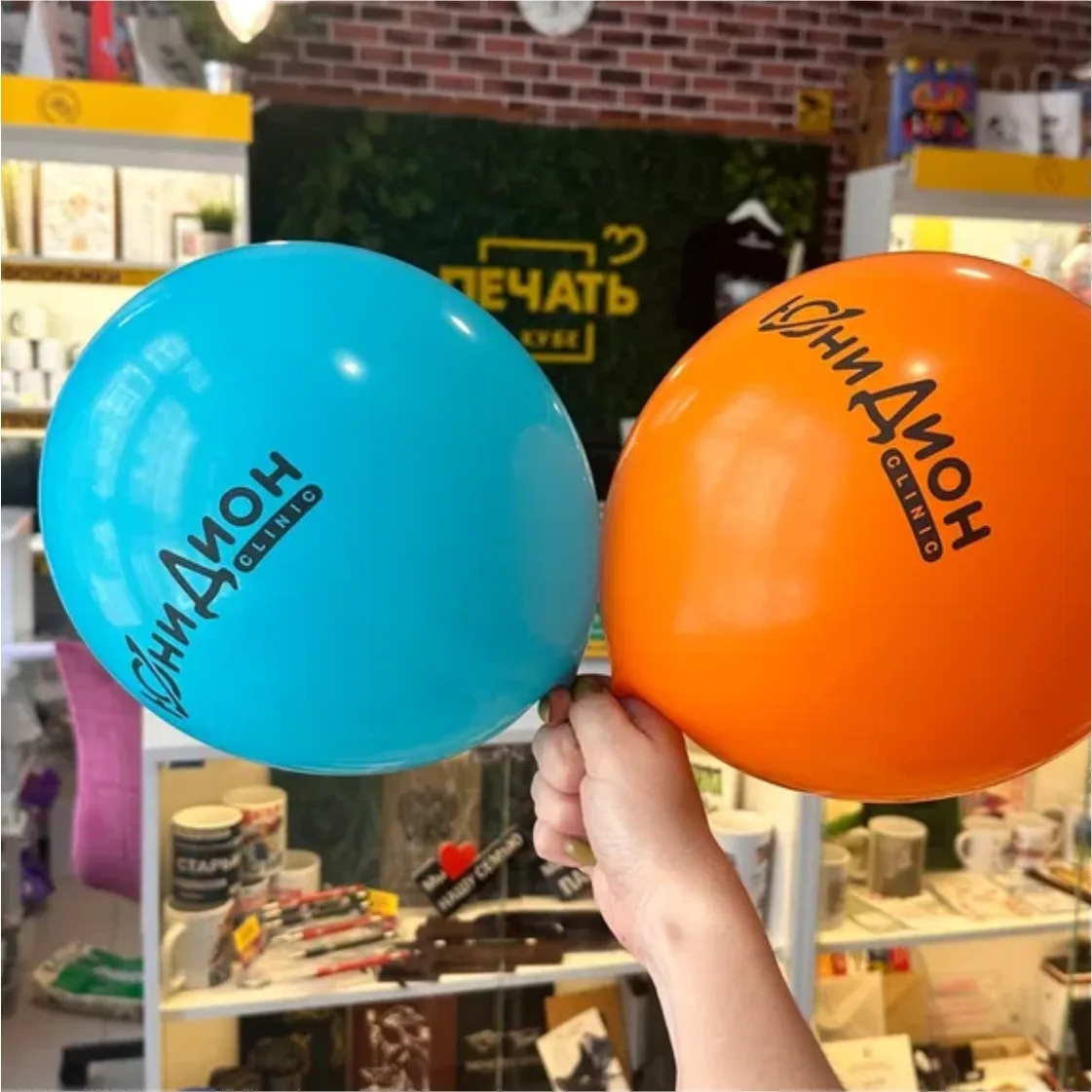 Заказать Воздушные Шары с Печатью Онлайн Заказать Воздушные Шары с Печатью Онлайн