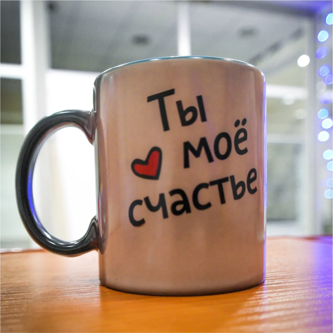 Заказать кружки-хамелеон с печатью Заказать кружки-хамелеон с печатью