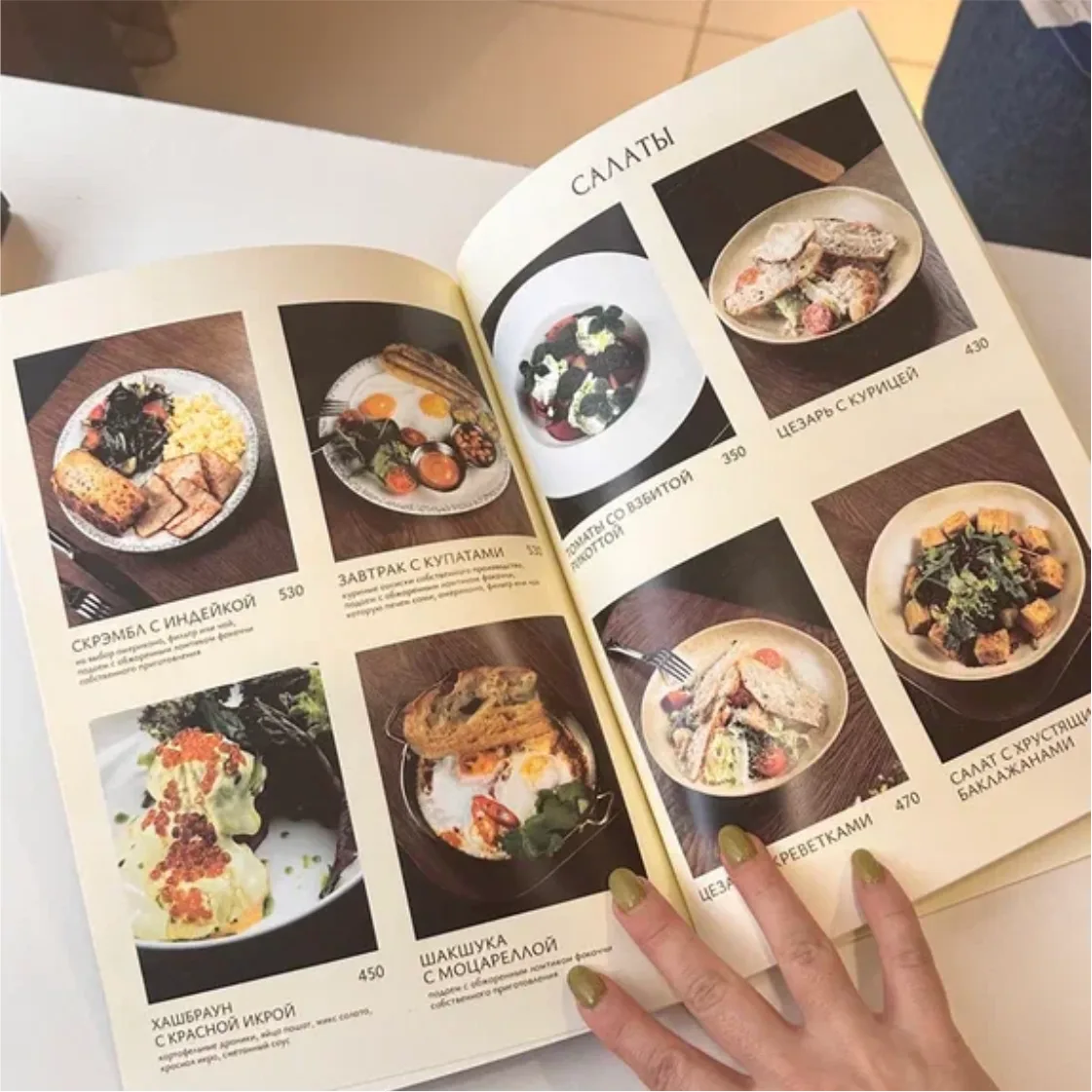 Печать меню А4, А5 формат Печать меню А4, А5 формат