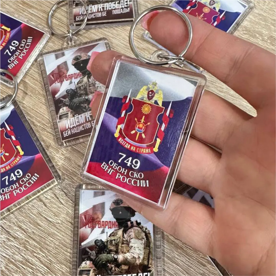 Брелок акриловый