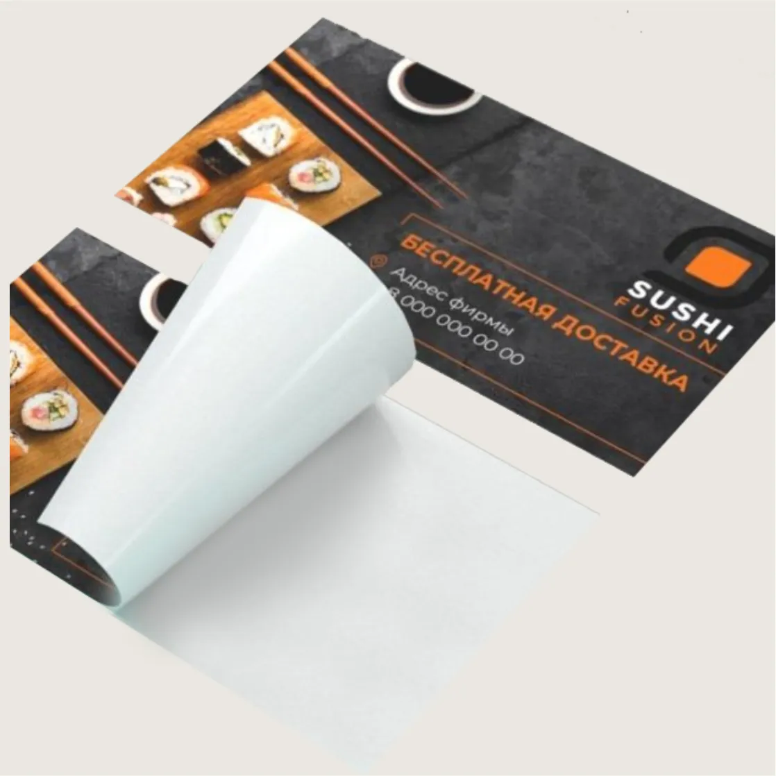 Печать визиток - наклеек Печать визиток - наклеек