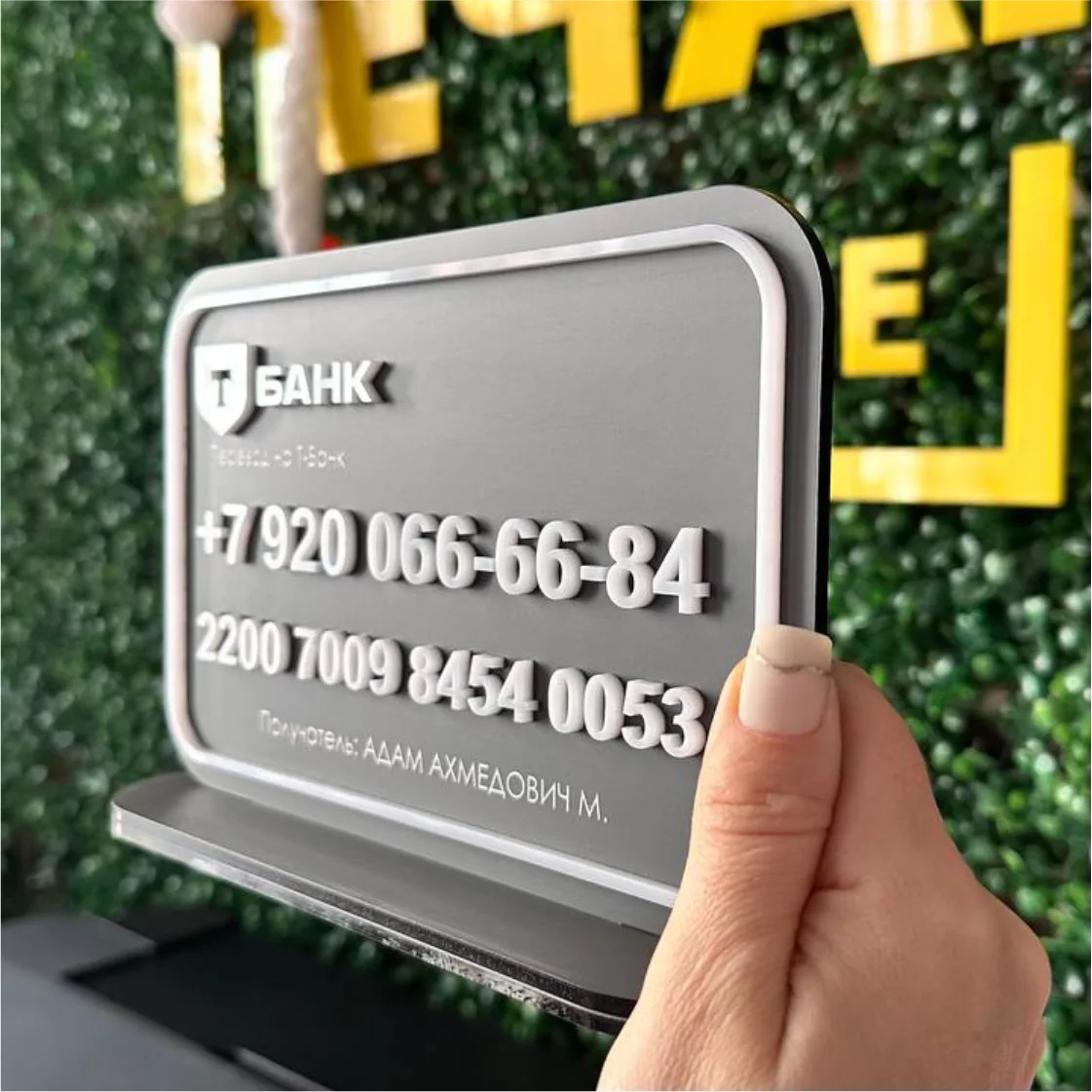 Заказать Таблички из Акрила на Стол Онлайн Заказать Таблички из Акрила на Стол Онлайн