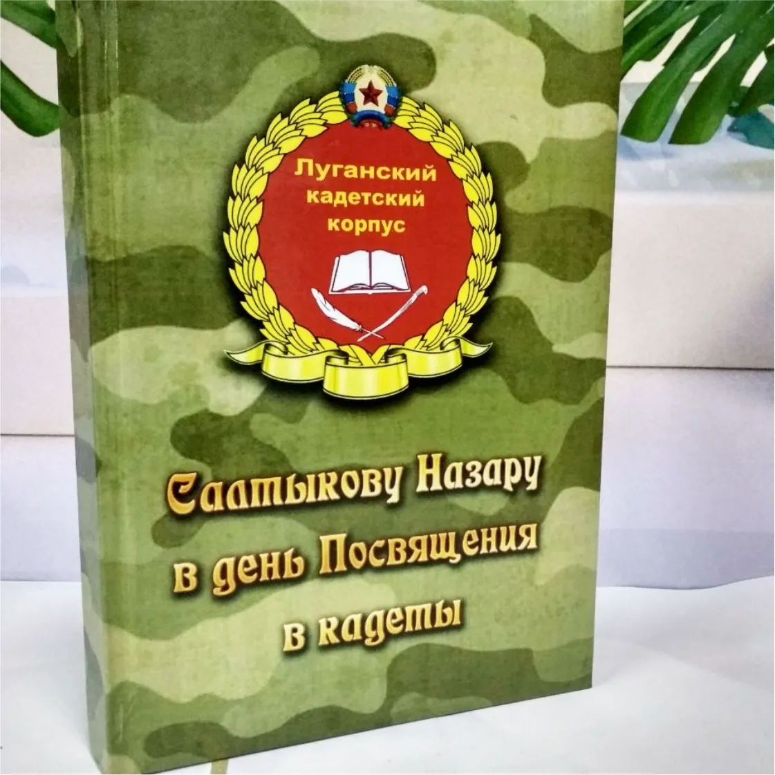 Заказать печать на ламинированных ежедневниках Заказать печать на ламинированных ежедневниках