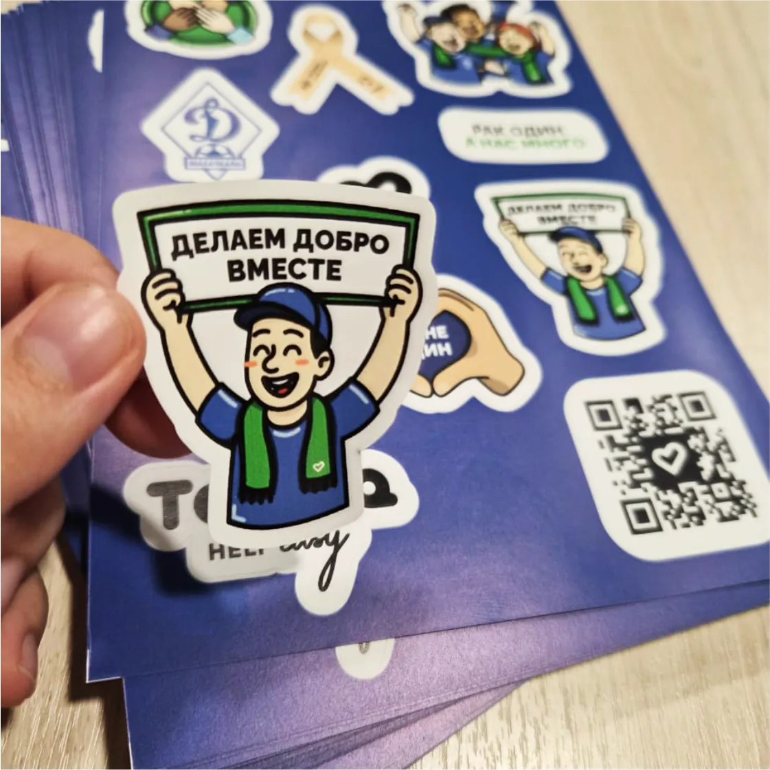 Заказать Печать Стикерпаков Онлайн Заказать Печать Стикерпаков Онлайн