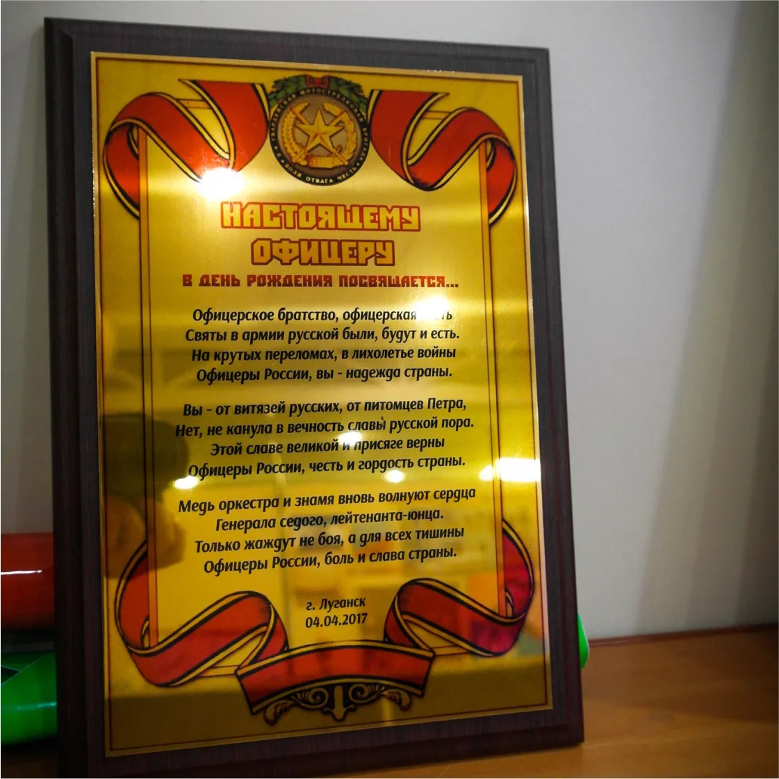 Заказать гравертон