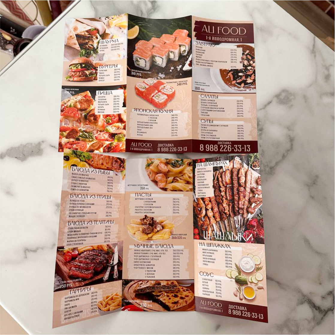 Печать буклетов евро малым тиражом, от 10 шт. Печать буклетов евро малым тиражом, от 10 шт.