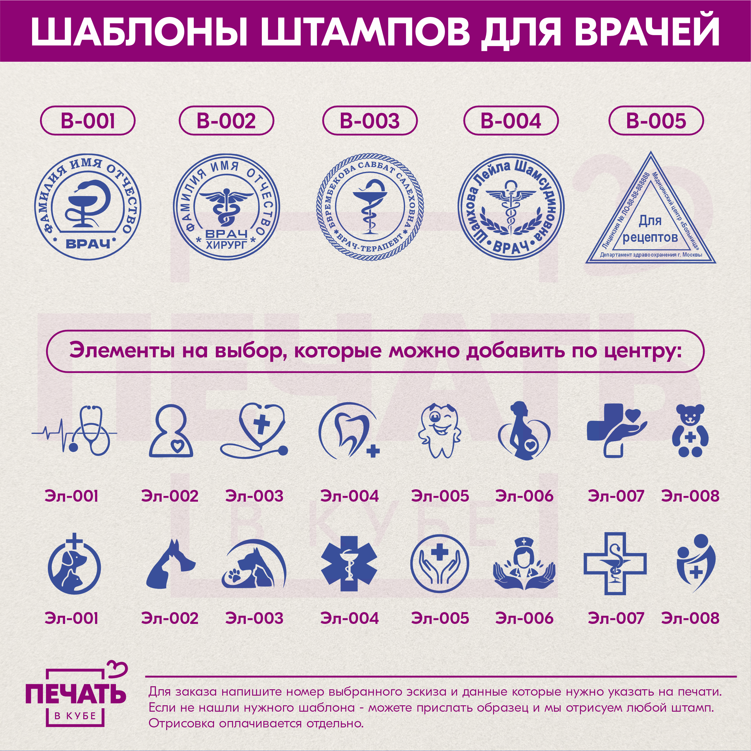 Заказать Печать на Заказ Онлайн Заказать Печать на Заказ Онлайн