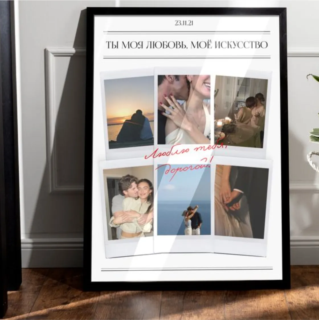 Заказать большой фотопостер