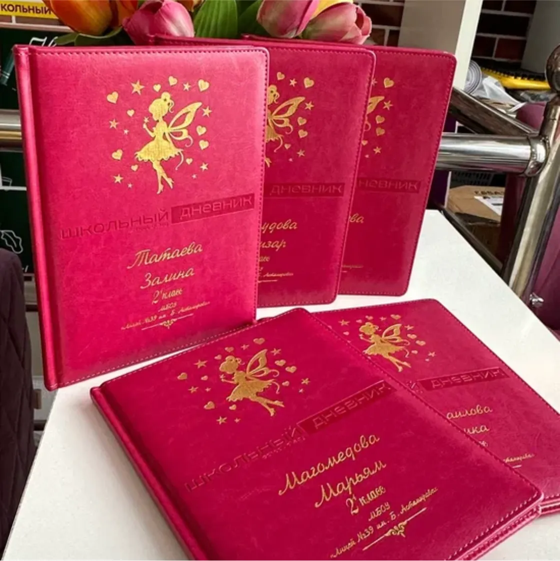 Заказать печать именных дневниках