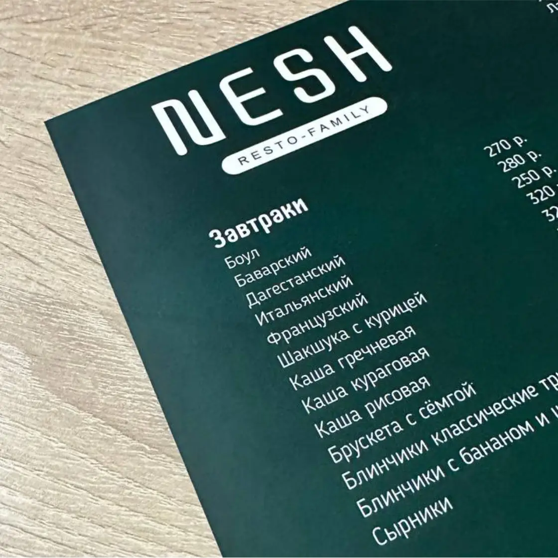 Печать меню плейсмент