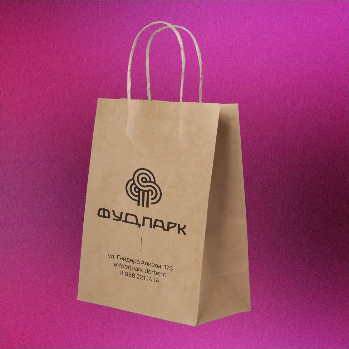 Печать на пакетах