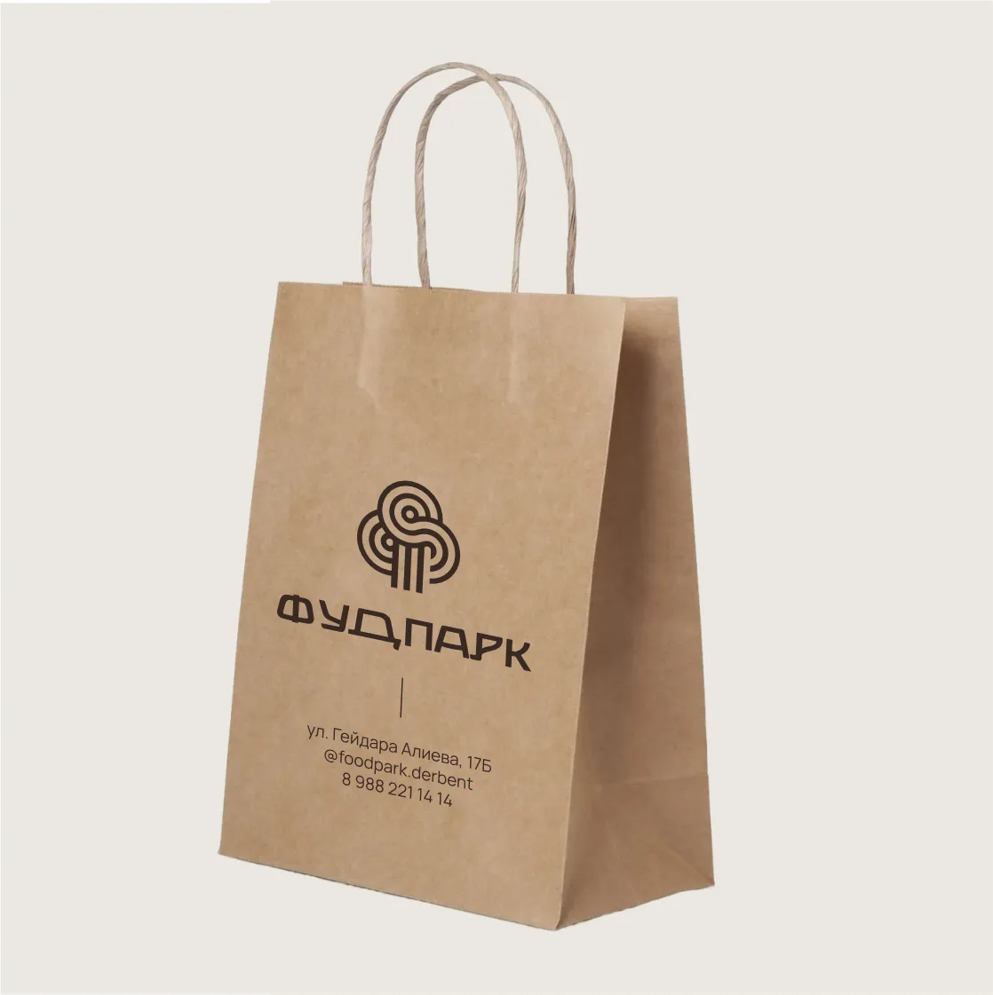 Печать на пакетах