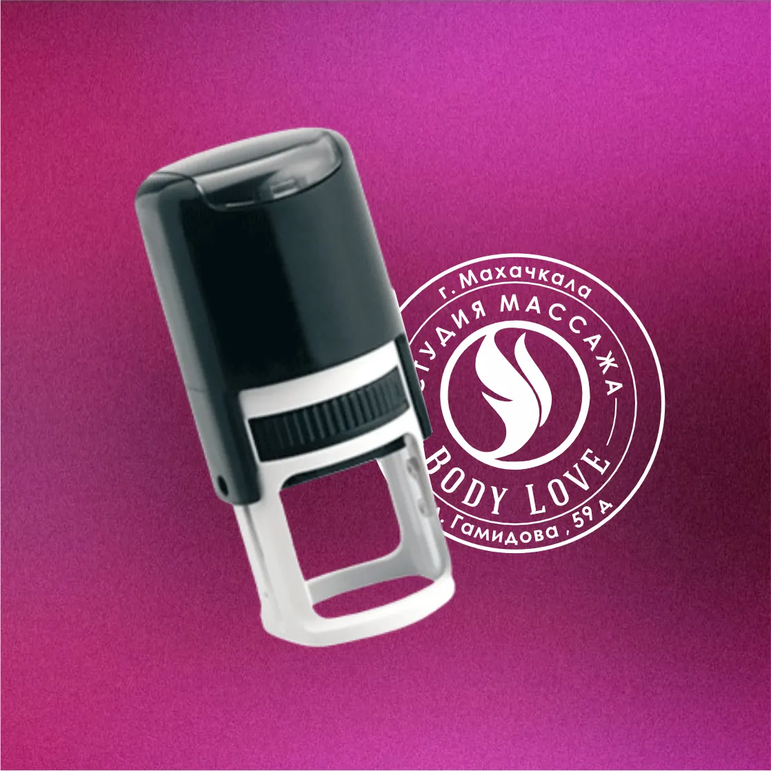 Печати и штампы