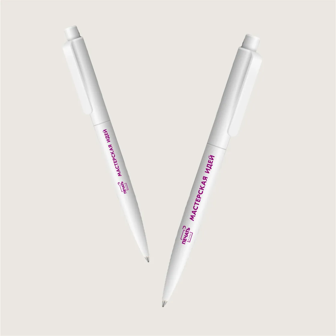 Ручка пластик