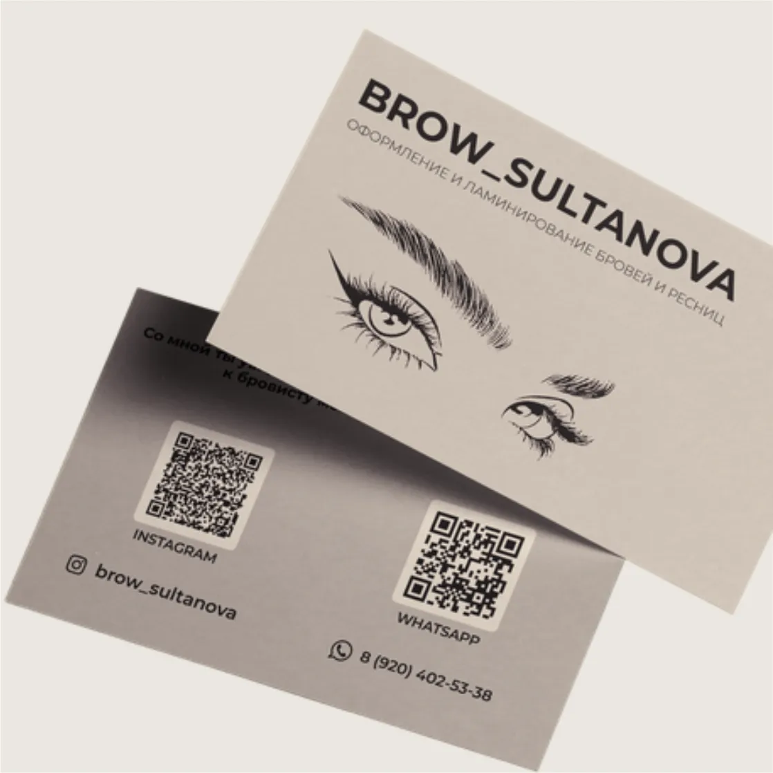 Визитки срочно