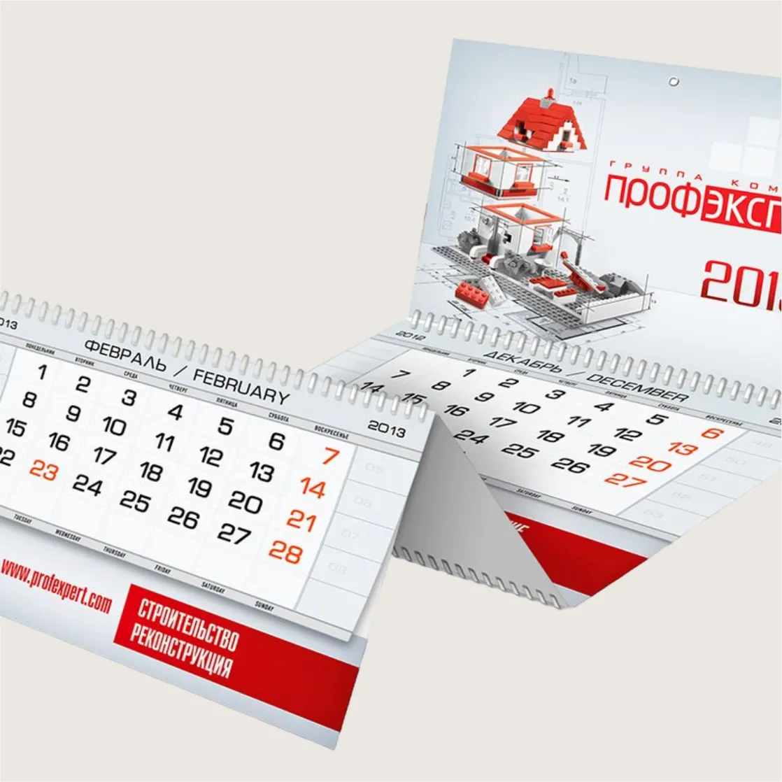 Календарь квартальный с 3-мя полями