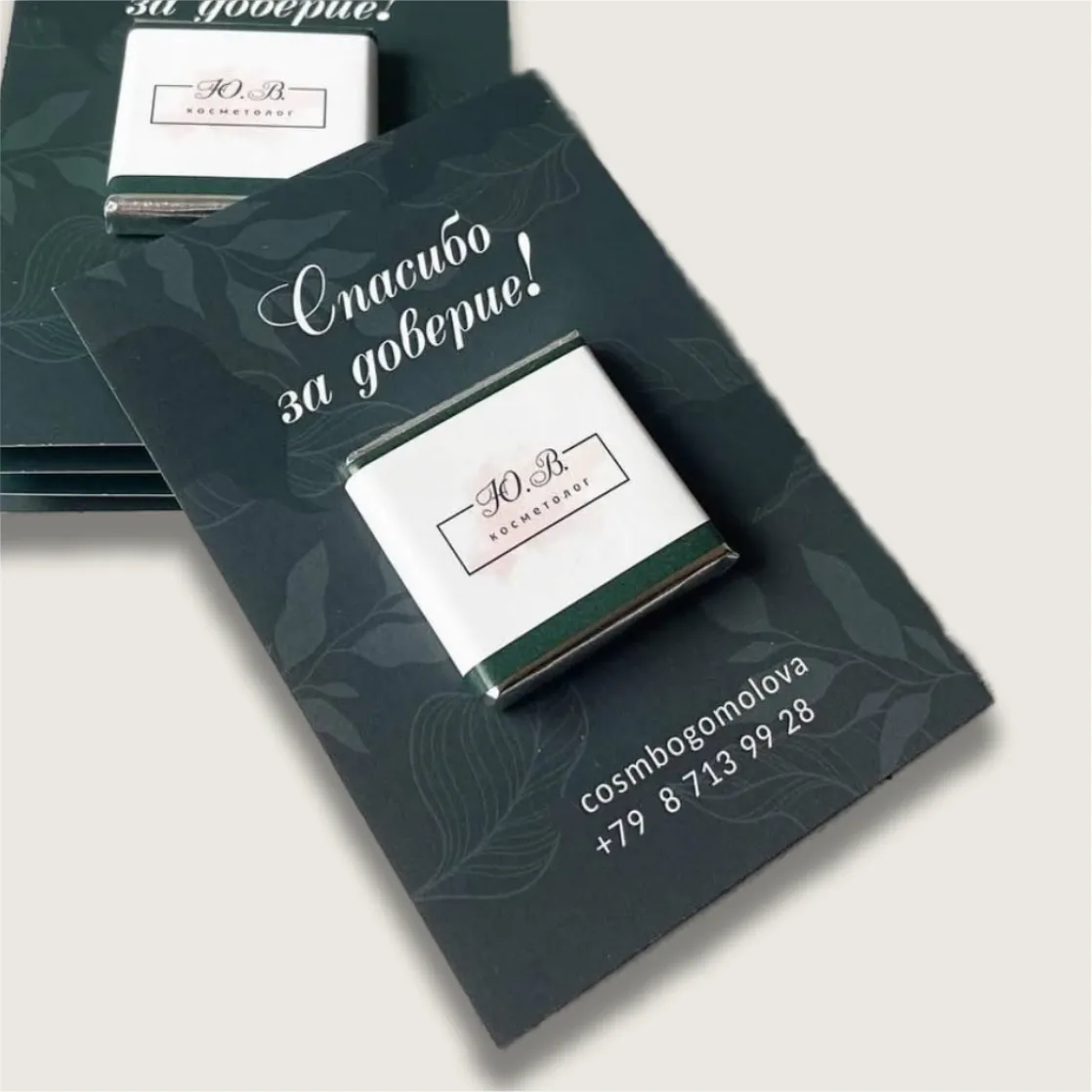 Шоколад на подложке