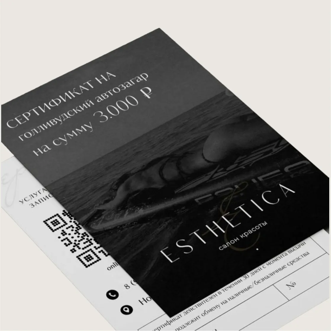 Сертификат на плотном картоне