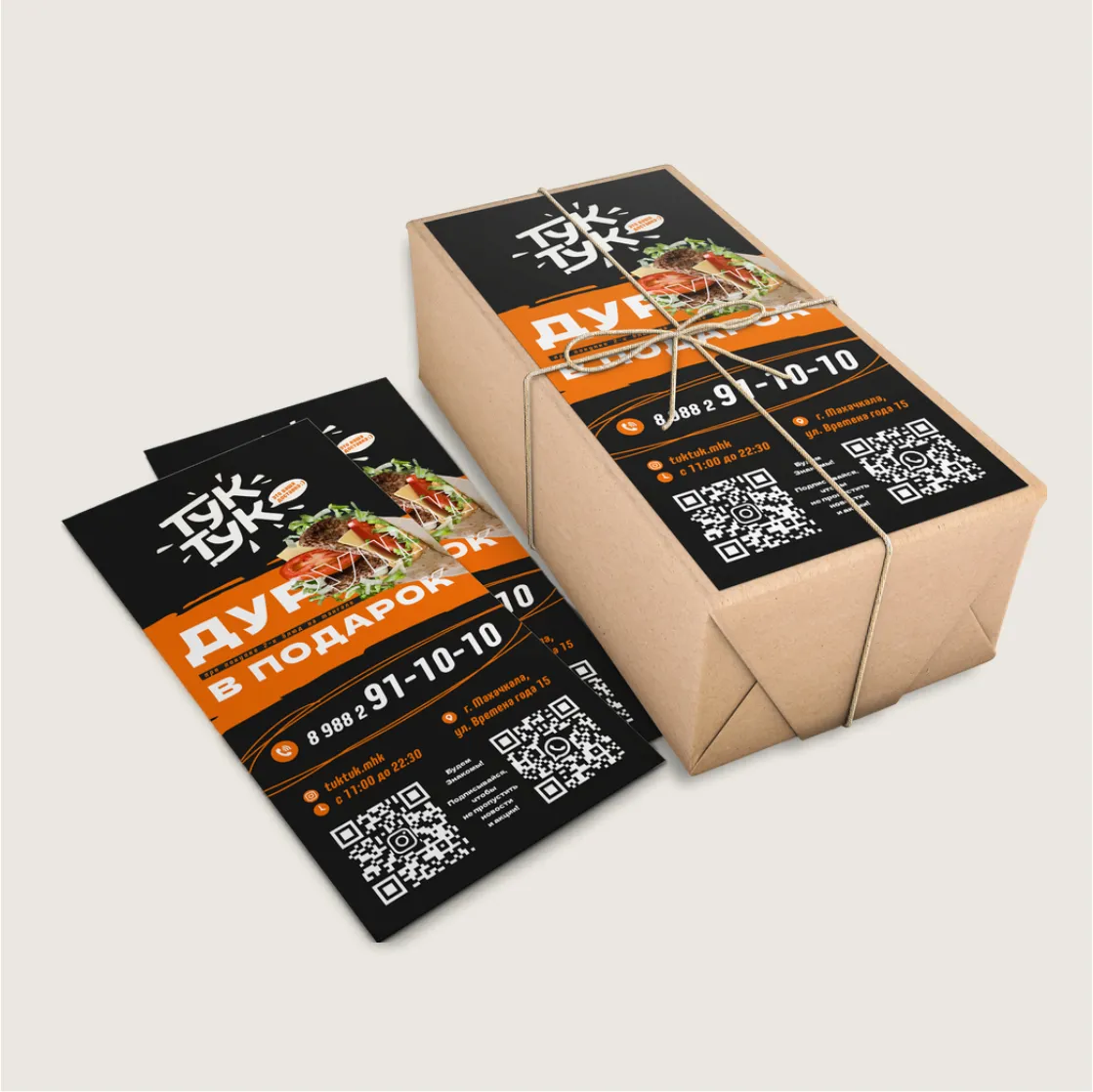 Листовки на тонкой бумаге, от 1000 шт