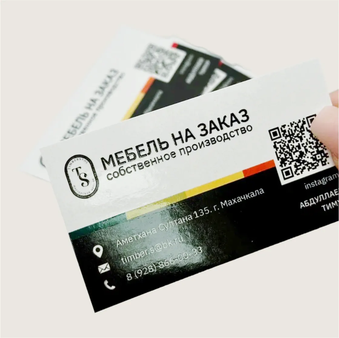 Визитки с ламинацией