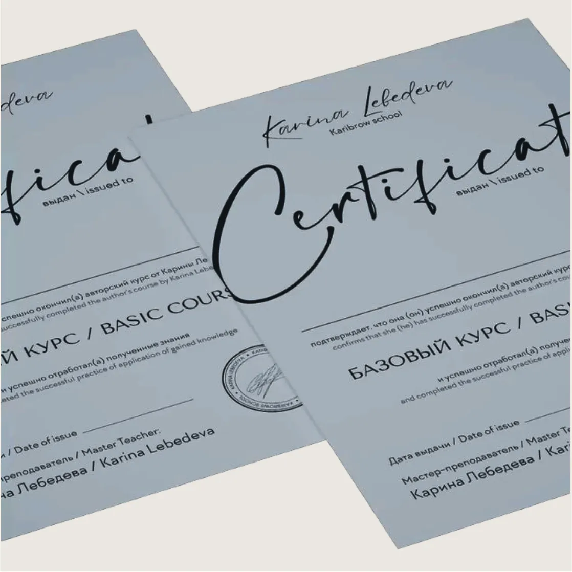 Сертификат на дизайнерском картоне
