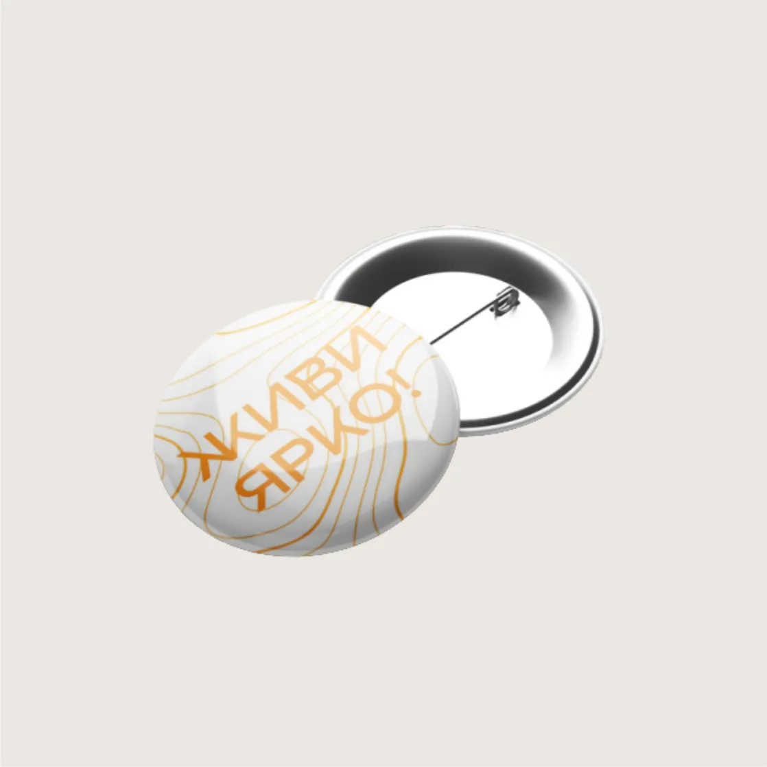 Значки 37 мм