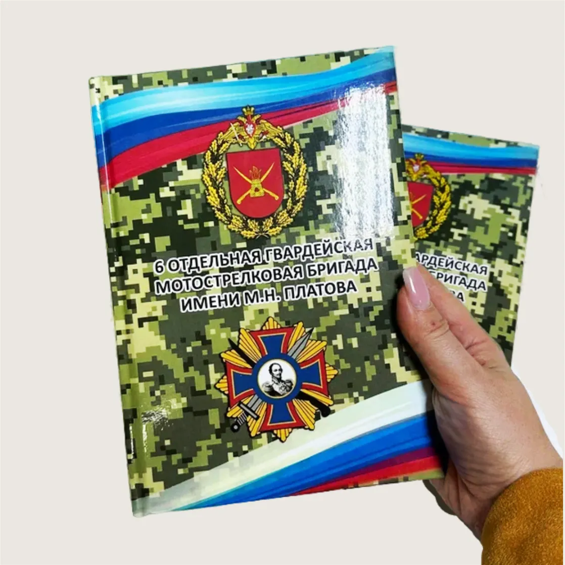 Ежедневник c ламинацией