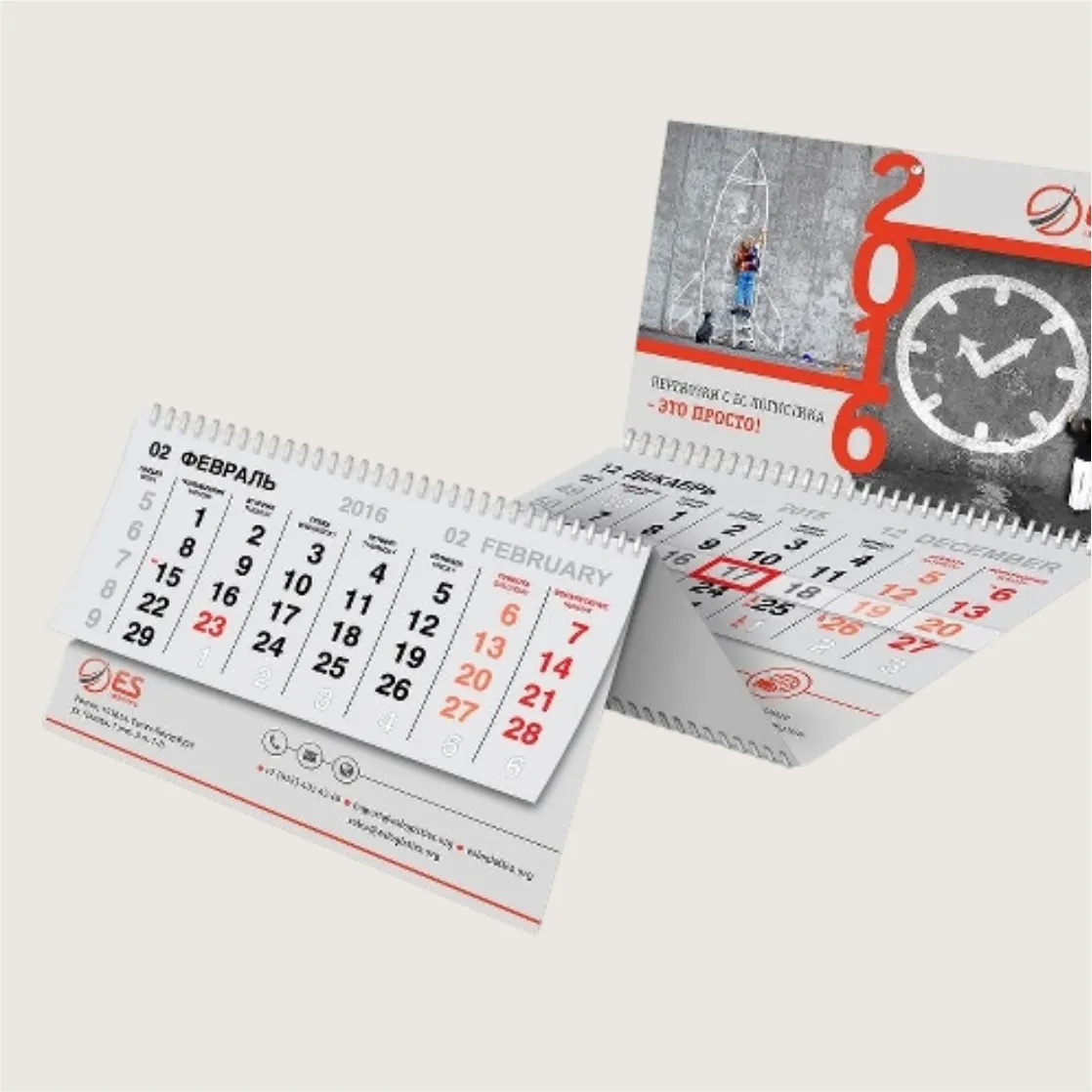 Календарь квартальный с 1 полем