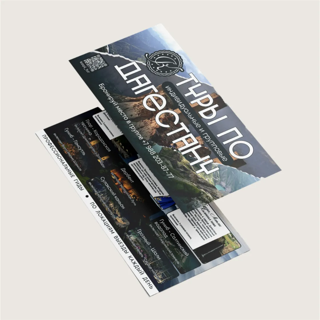 Листовки на тонкой бумаге, от 20 шт