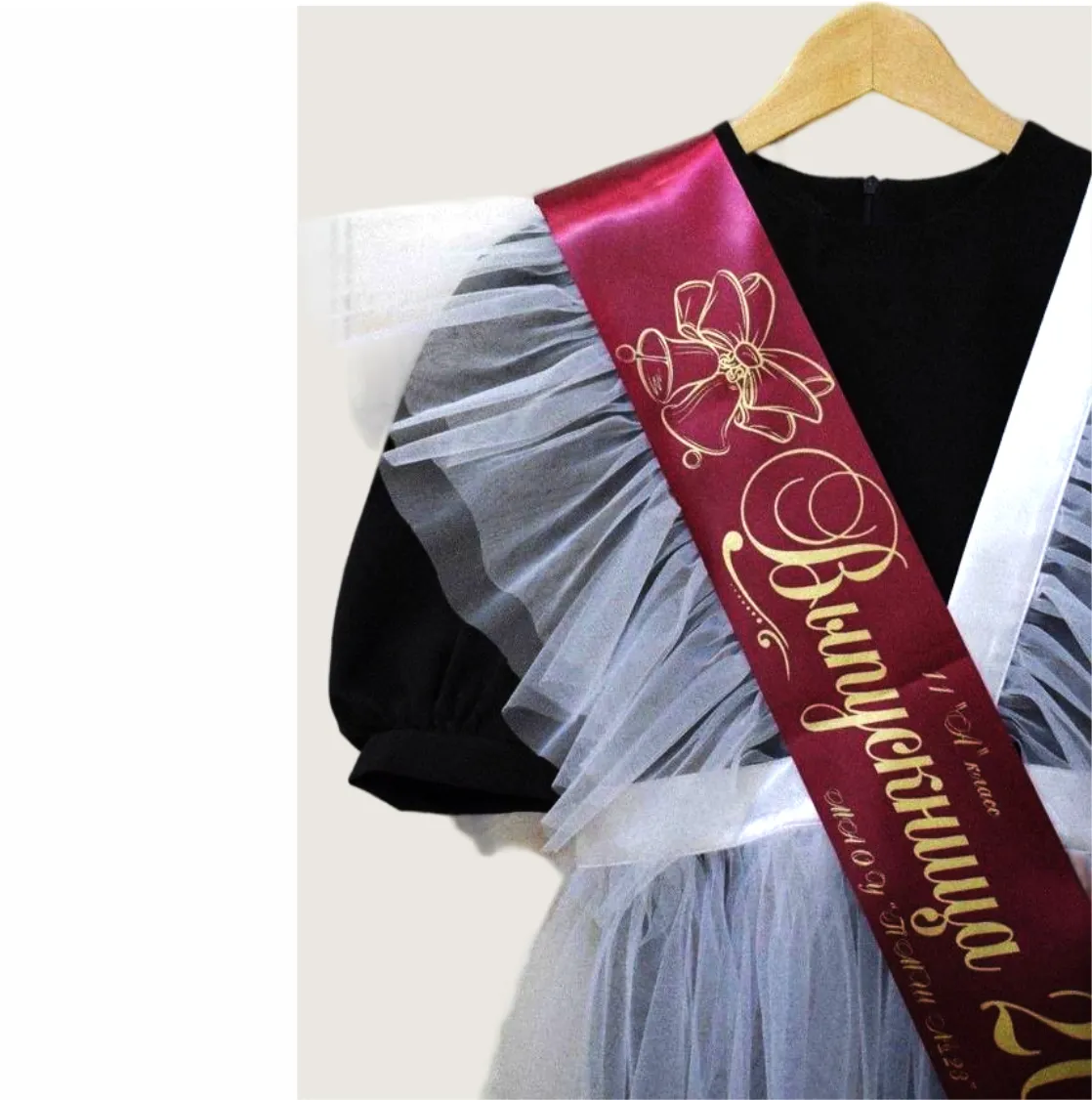 Лента выпускника