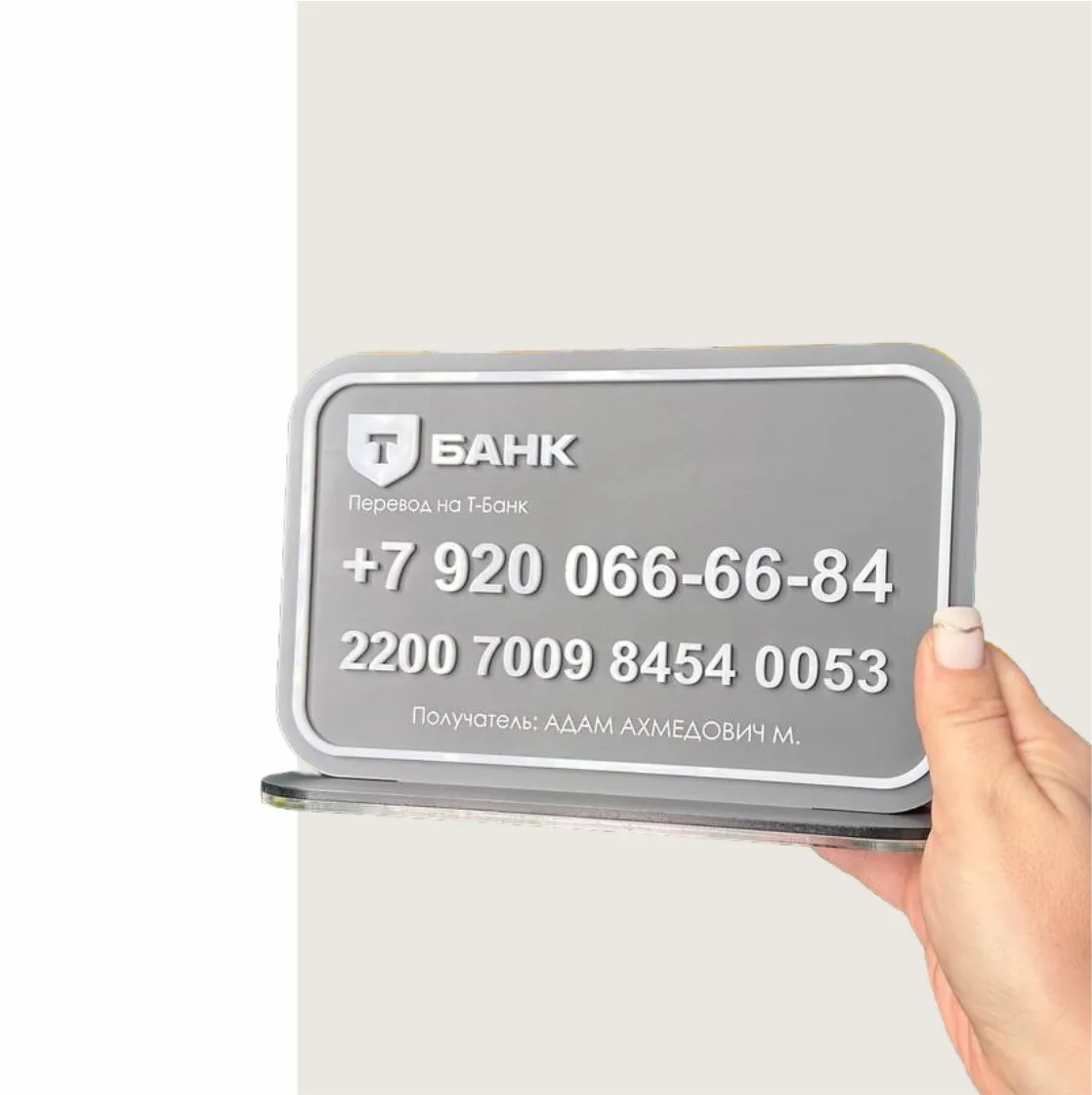 Табличка на стол из акрила