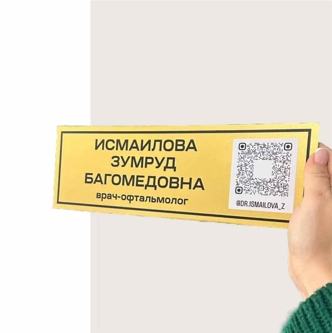 Таблички из ПВХ | Стенды