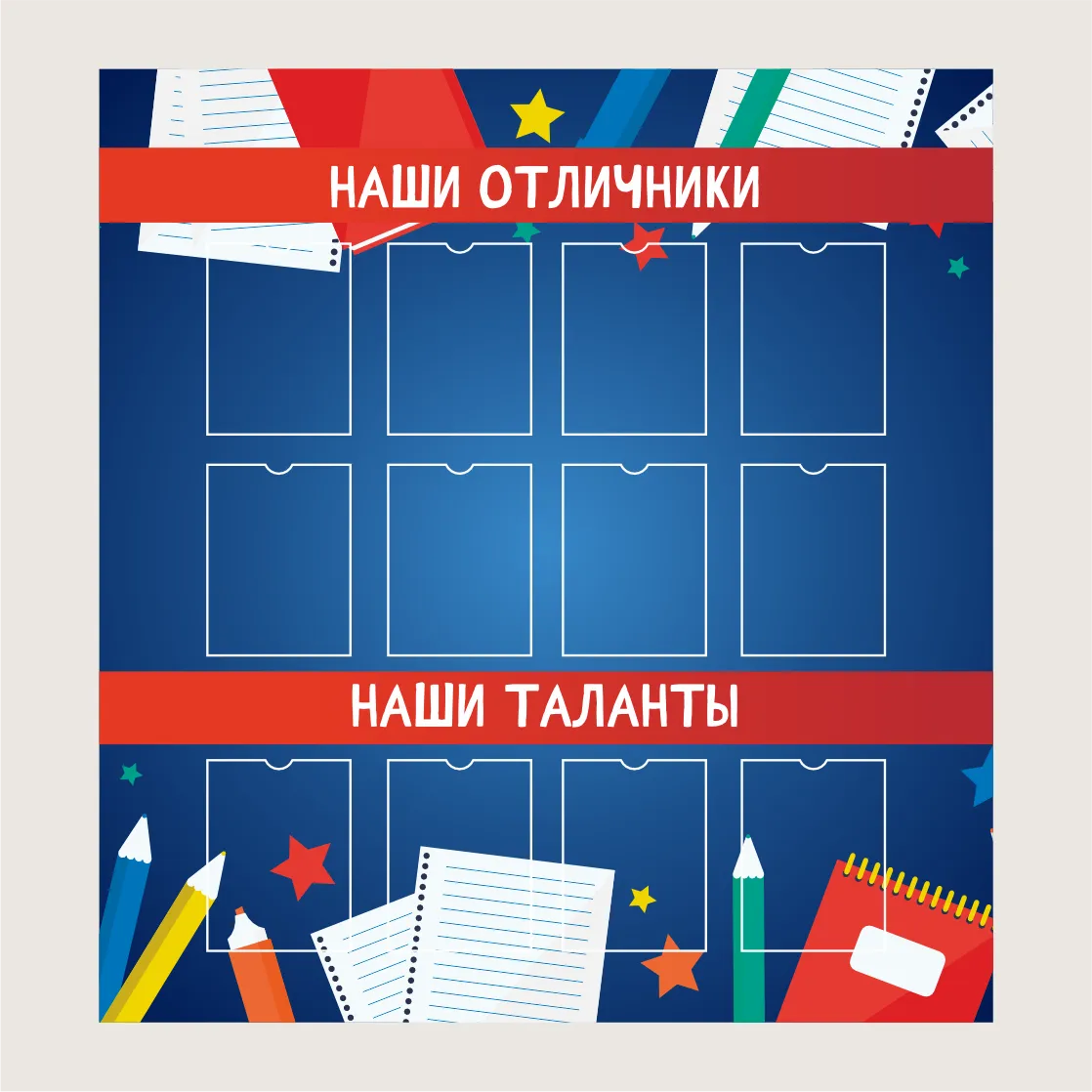 Стенды из ПВХ