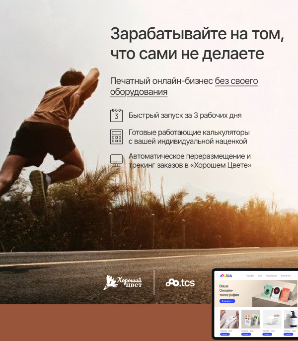 Визитки рекламные, недорогие, 250г, 90×50 мм