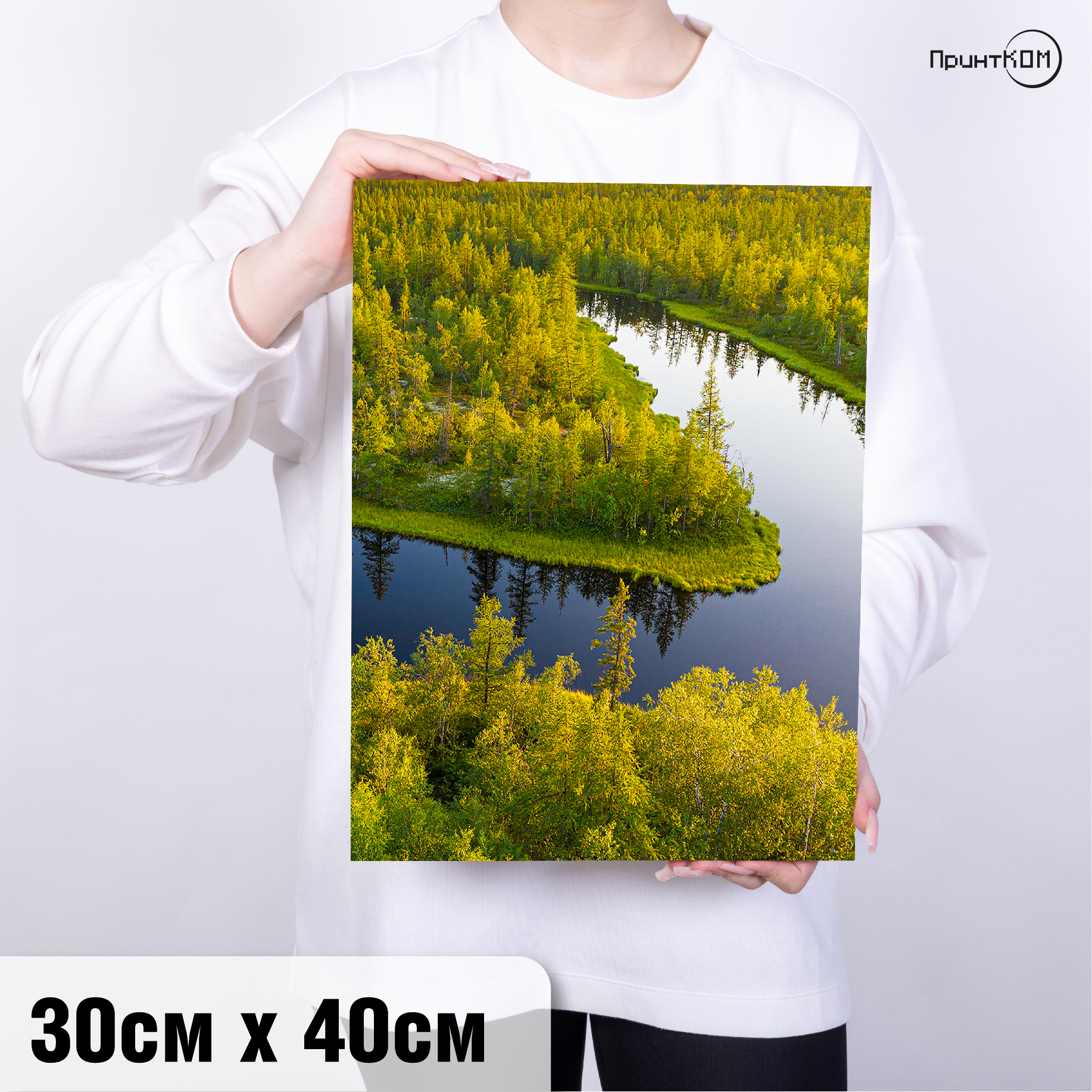 Холст 30х40 см