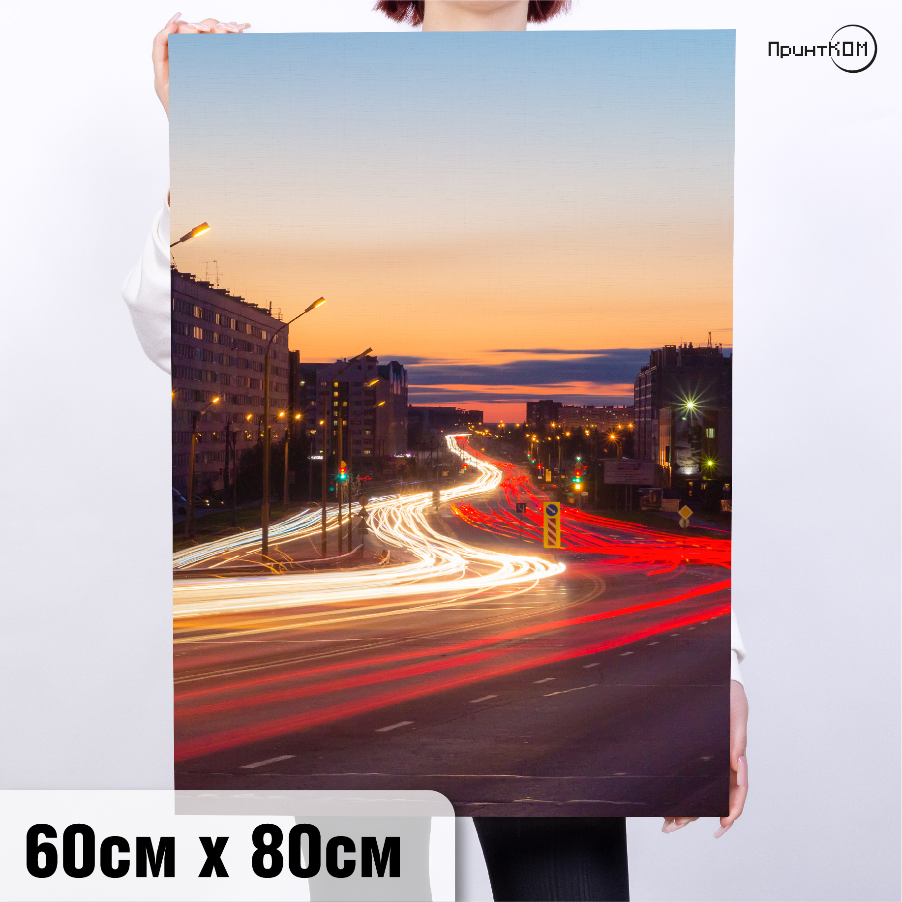 Холст 60х80 см