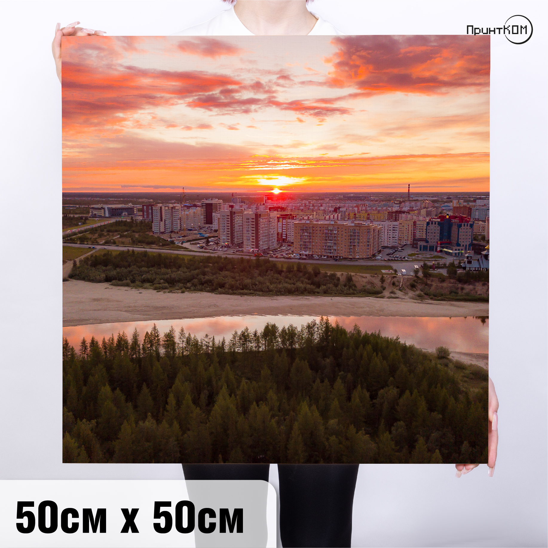 Холст 50х50 см