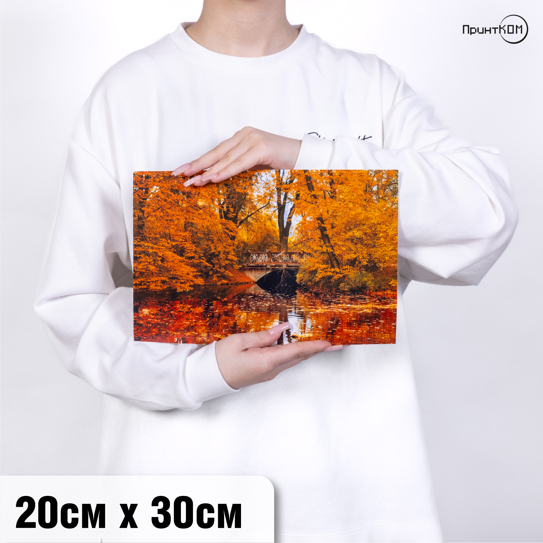 Фото 20х30 Фото 20х30