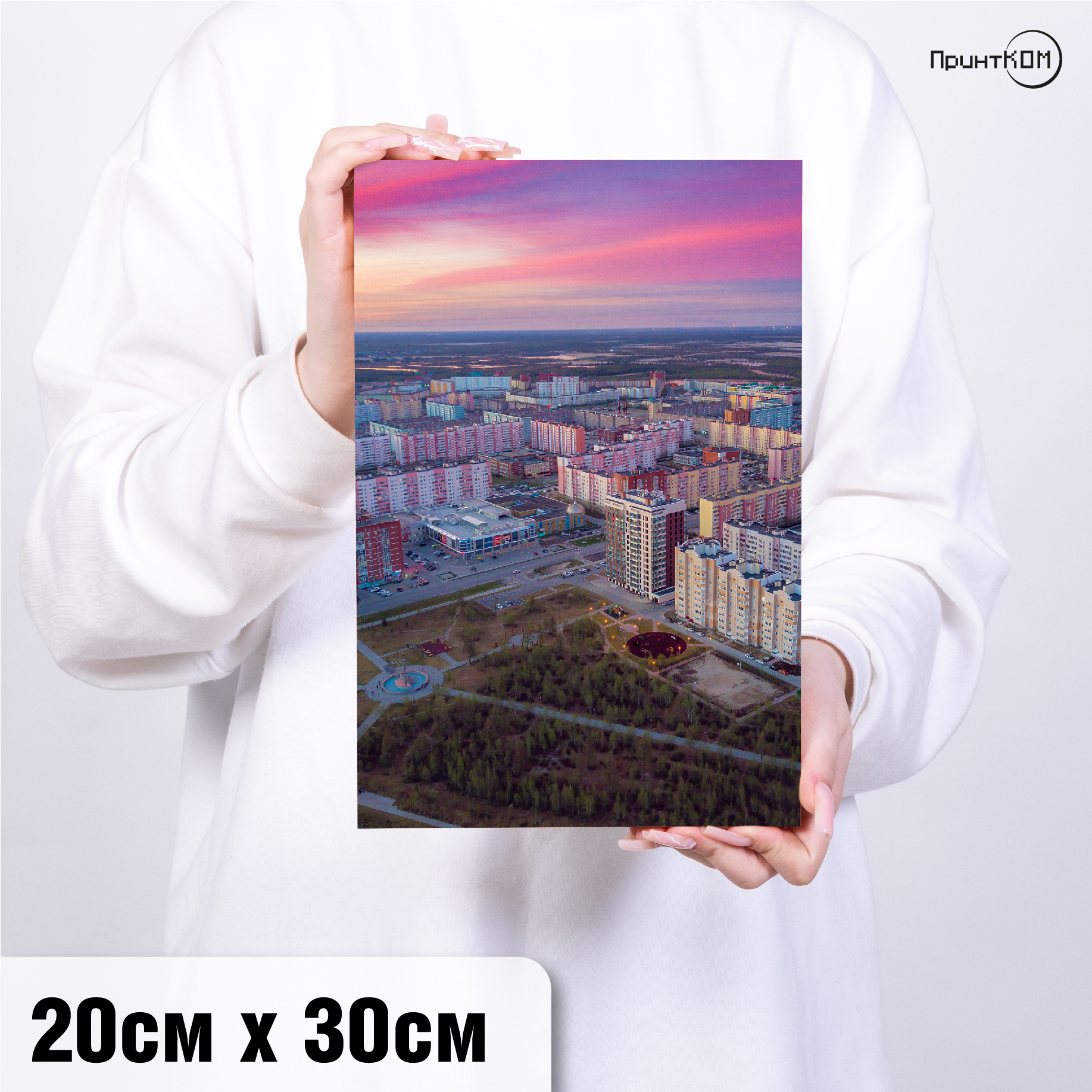 Холст 20х30 см