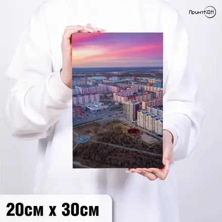 Холст 20х30 см