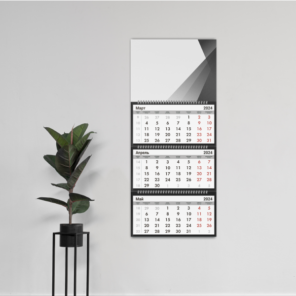 Квартальный календарь ТРИО без рекламного поля