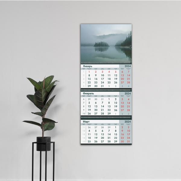 Квартальный календарь ТРИО без рекламного поля