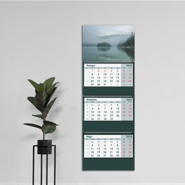 Квартальный календарь ТРИО  с 3-мя рекламными полями