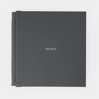 Фотоальбом