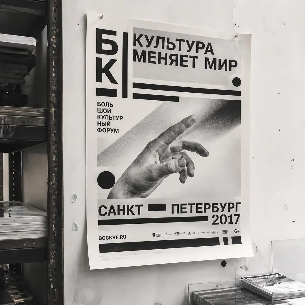 Ризография и печать на ризографе в Омске Ризография и печать на ризографе в Омске