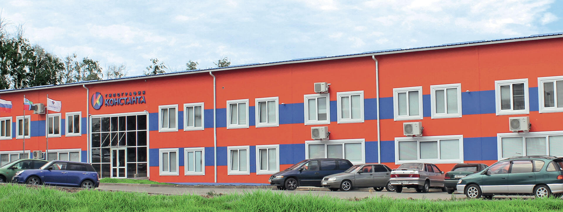 Здание типографии