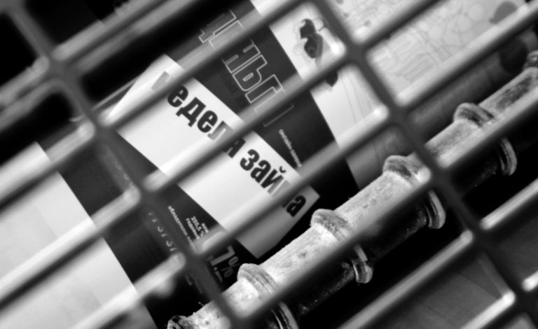 Производство