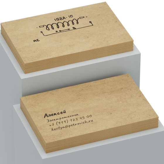 Печать визиток на крафтовой бумаге с доставкой по России Печать визиток на крафтовой бумаге с доставкой по России