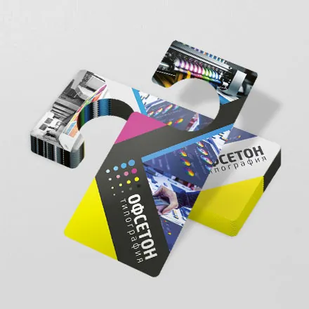 Дорхенгеры